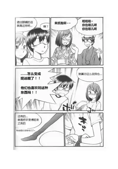 第32頁圖