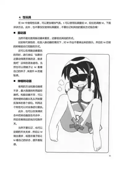 第40頁圖