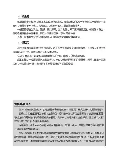 第56頁圖