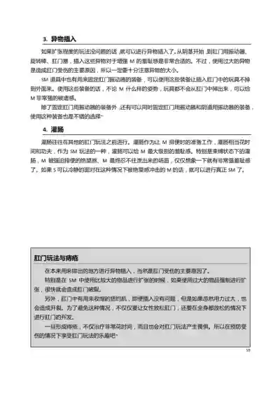 第64頁圖