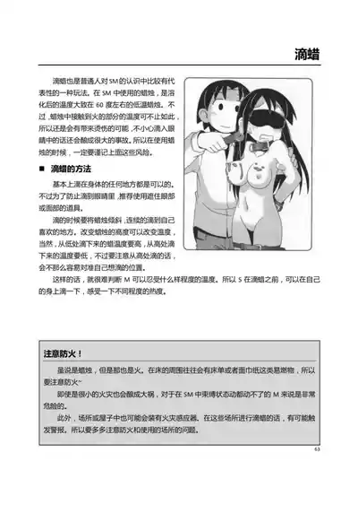 第68頁圖