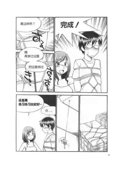 第72頁圖