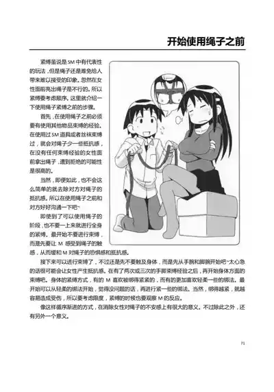 第76頁圖