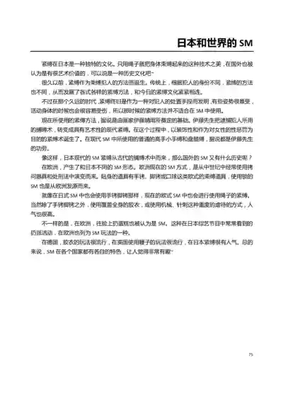 第80頁圖
