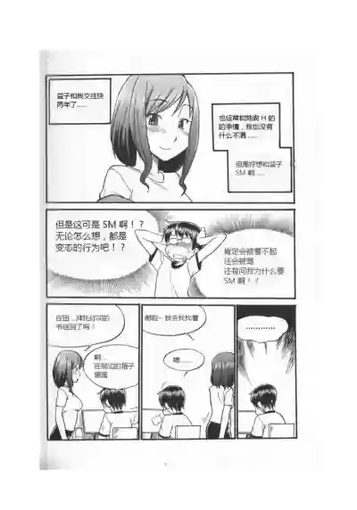 第8頁圖