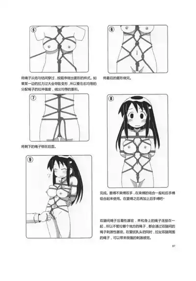 第92頁圖