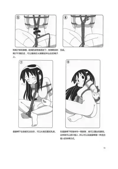 第96頁圖