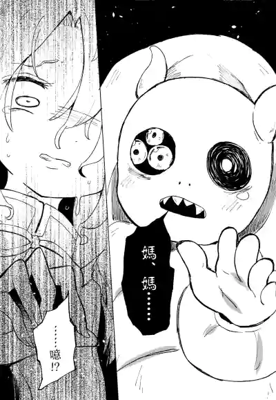 第20頁圖