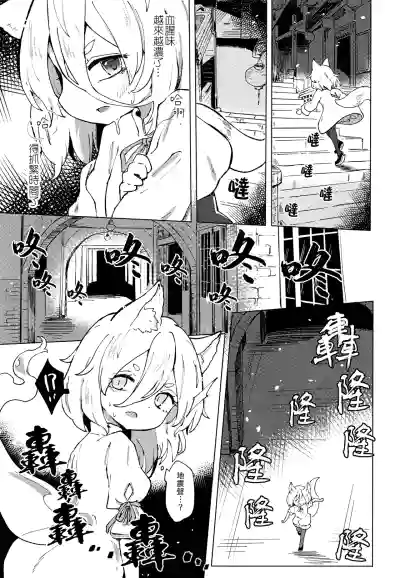 第28頁圖