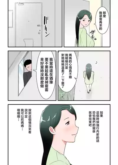 第24頁圖