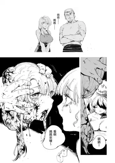第4頁圖