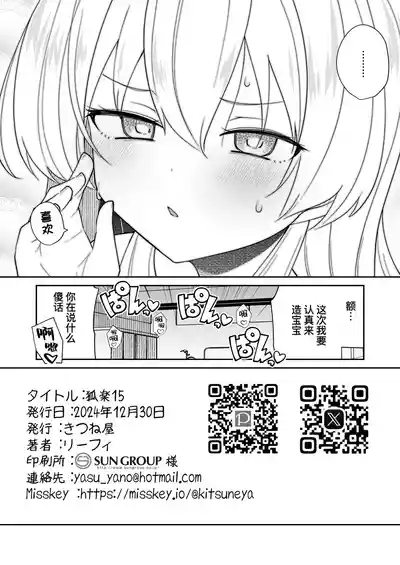 第12页图