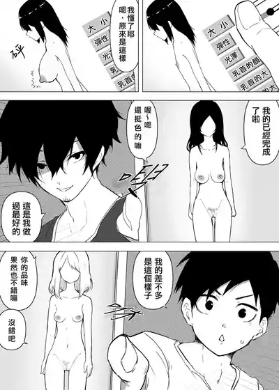 第4頁圖