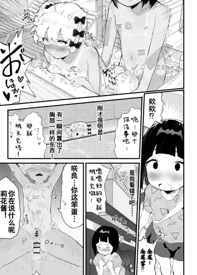 第28页图