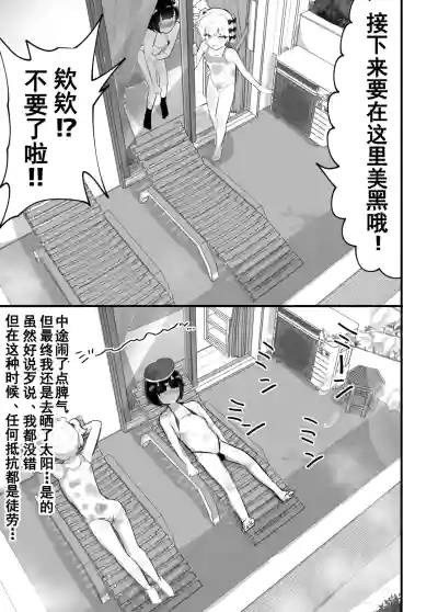第8页图