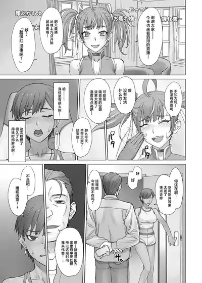 第8頁圖