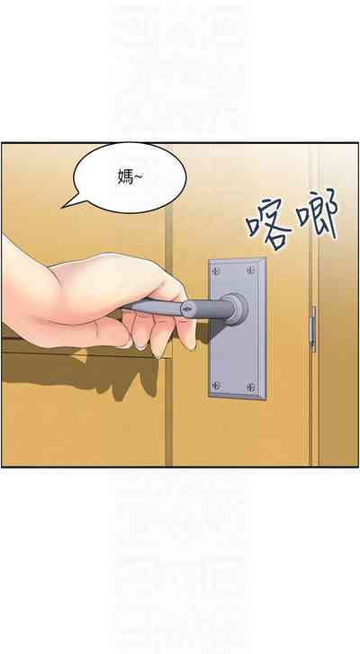 第216頁圖