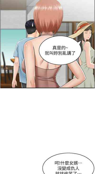 第248頁圖