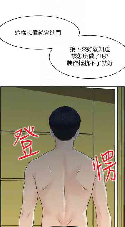 第256頁圖