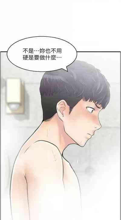 第264頁圖