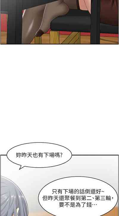第60頁圖