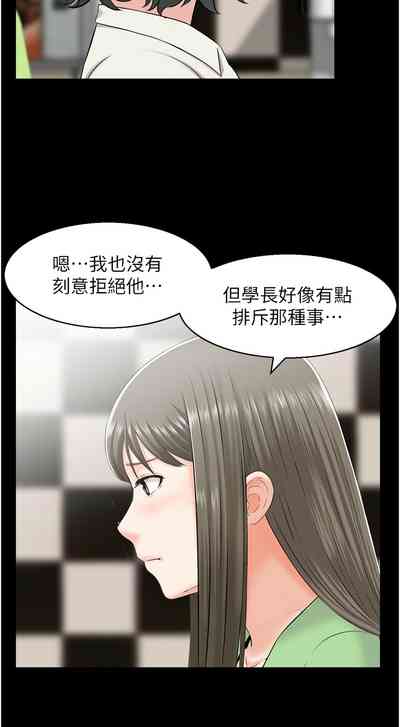 第64頁圖