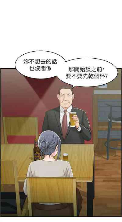 第88頁圖