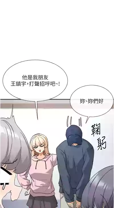 第12頁圖