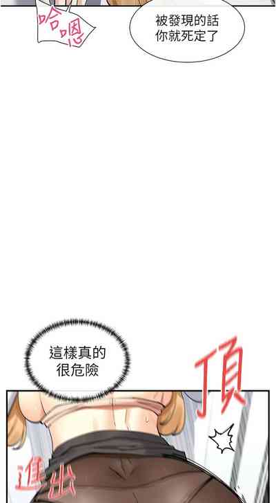 第192頁圖