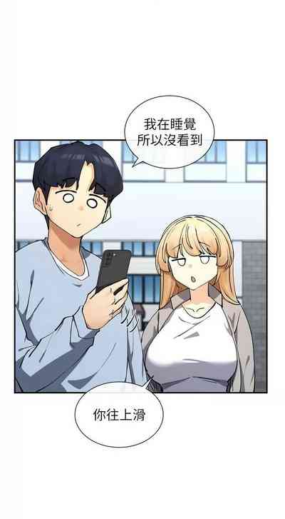 第216頁圖