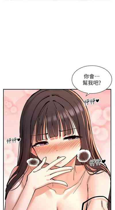 第248頁圖