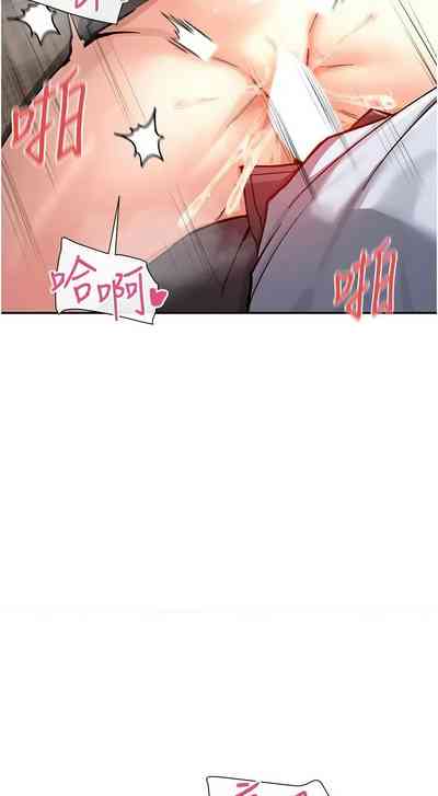 第256頁圖
