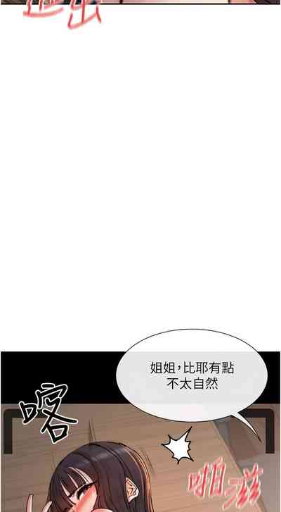 第268頁圖