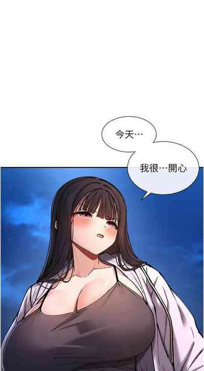 第280頁圖