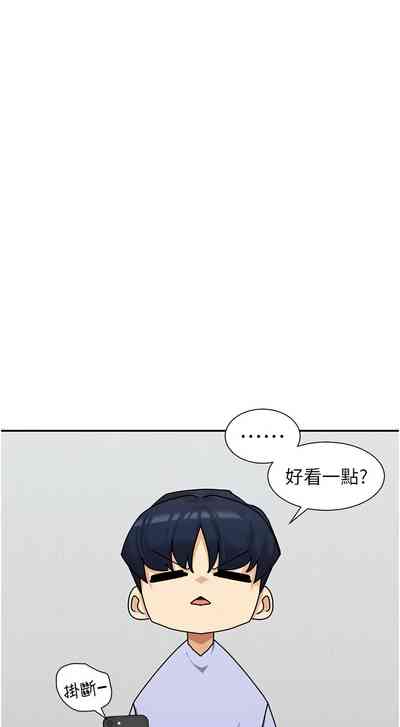 第284頁圖