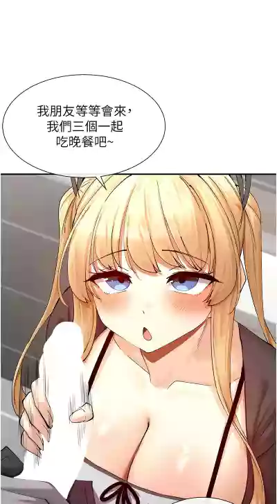 第288頁圖