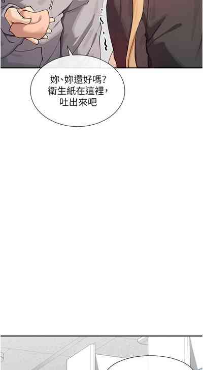 第292頁圖