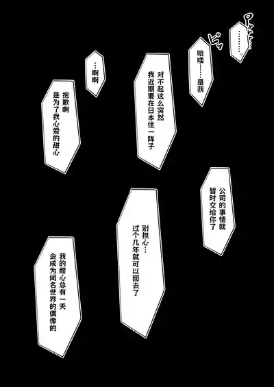 第20頁圖