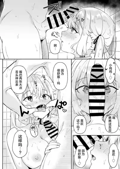 第8頁圖