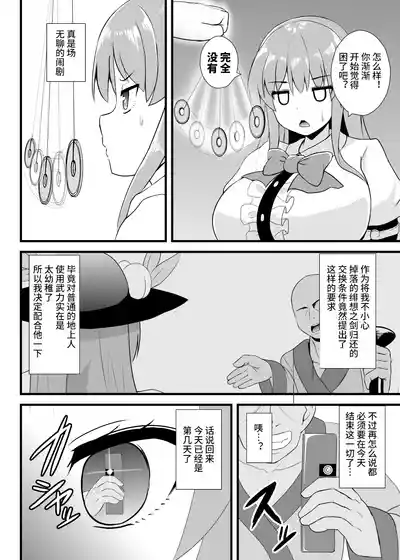 第4頁 封面 - HaSM.cc