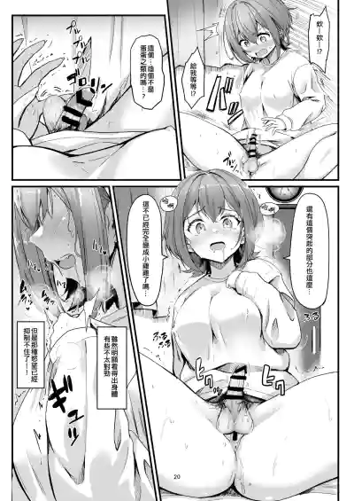 第20页图