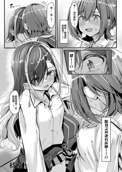 第28页图