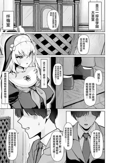 第4页图