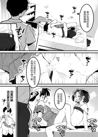第12页图