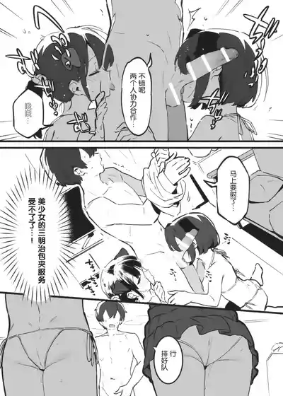 第36页图