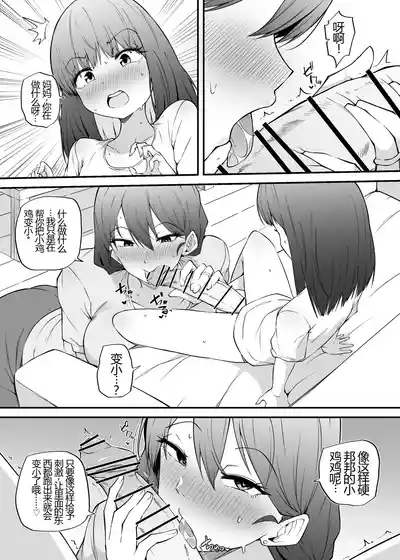 第4页图