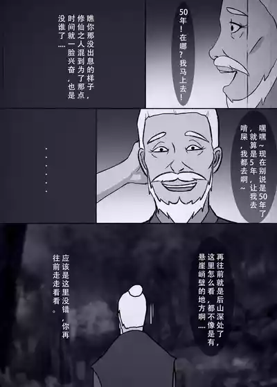 第28页图