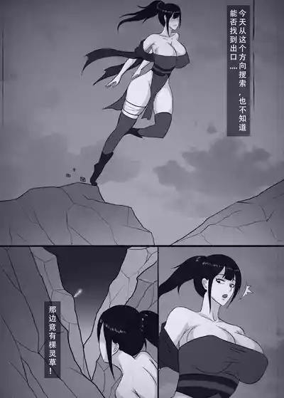 第32页图