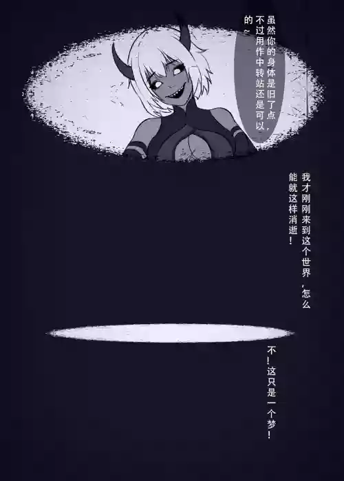 仙界纵横 续图