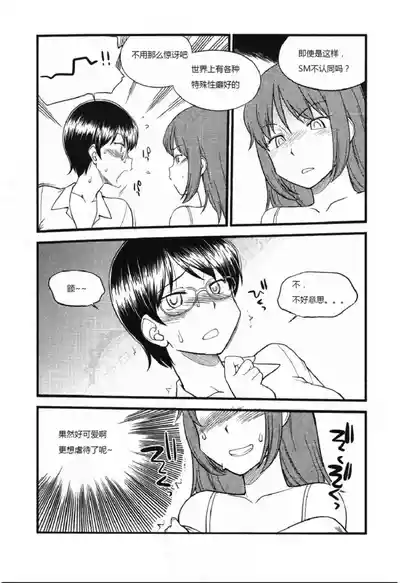 第100頁圖